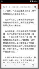 乐鱼体育官网合作大巴黎